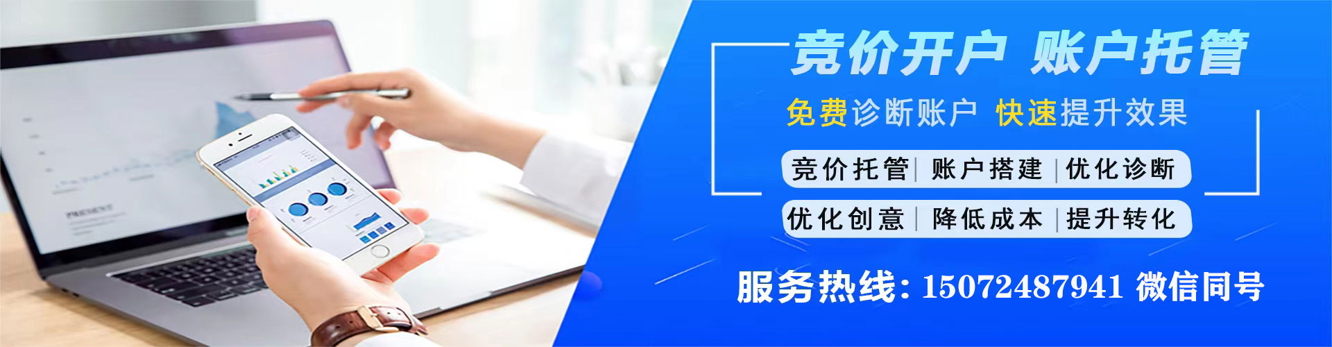 郫都百度网络推广